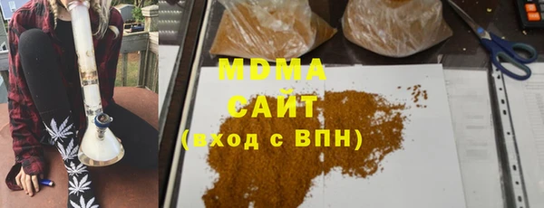 mdma Беломорск