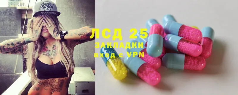 Лсд 25 экстази ecstasy  где найти наркотики  ОМГ ОМГ маркетплейс  Петропавловск-Камчатский 